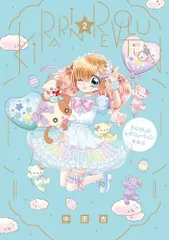 きらりんレボリューション きらレボ きらりん なーさん カード きらりんレボリューション カード なーさん - メルカリ