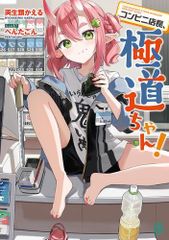 新品][紙芝居]紙芝居むかしばなし 第2集 7巻セット - メルカリ