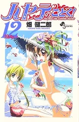 ヴィクトリースパーク　ハヤテのごとく！　水着のヒナギク　HYT/032 サイン 再販】コトブキヤ ハヤテのごとく！1/6 桂 ヒナギク 水着Ver.｜ホビー