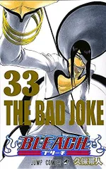 2026年最新】サイン bleachの人気アイテム - メルカリ