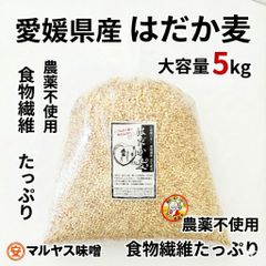 自然栽培 仕込味噌 5kg×2 自然栽培米・大豆・海の精 自然栽培米・大豆・海の精で作った仕込味噌 5kg - メルカリ