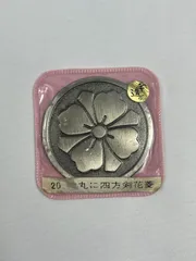 2026年最新】丸に剣花菱の人気アイテム - メルカリ