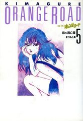 Item thumbnail for item e3e29ec3-f386-4c1c-a8b6-84eaaa25b79b