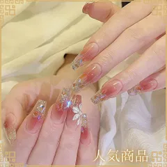 【人気商品】24枚入 キラキラ 光沢 立体 付け爪 韓国 人気 おしゃれ ジェルネイル ネイルシール 可愛い 長め ロング ネイルチップ 花嫁ネイル 手作りネイルチップ 両面テープ 蝶 3D付け爪 結婚式 ネイルチップ 成人式 パーティー 女性 プレゼント 繰