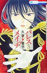 Item thumbnail for item b00a8d5b-fd52-4a81-a724-182773272ed2