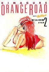 Item thumbnail for item 5f65fbf6-e767-4a5a-874d-c0f79a73e839