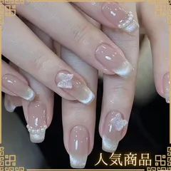 【人気商品】ロング 付け爪 24枚入 キラキラ 光沢 立体 韓国 人気 おしゃれ ジェルネイル ネイルシール 可愛い 長め ネイルチップ 花嫁ネイル 手作りネイルチップ 両面テープ 蝶 3D付け爪 結婚式 成人式 パーティー 女性 プレゼント 繰り返し使える