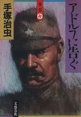 Item thumbnail for item 043c368b-ae7f-4d2c-ae3a-7e6073223ae7