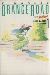 Item thumbnail for item 483ac816-8c13-4269-879f-ec000ed3dcbb