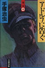 Item thumbnail for item d53b1ba4-902f-4541-a302-7b9859ab51fa