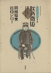 Item thumbnail for item 35334cbc-11c5-4a97-822f-7e7335eed20a