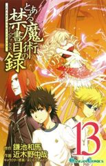 Item thumbnail for item 0ba47502-64dd-4785-8df4-03309a049026