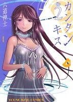 Item thumbnail for item 3d0266a0-437d-4f2d-9c6d-aa5365853a3f