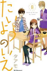 Item thumbnail for item d2ce06dd-7be5-46f4-8c96-f338d98e4560