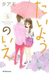 Item thumbnail for item 71a3be8b-d797-4115-a6ed-045cc497734d