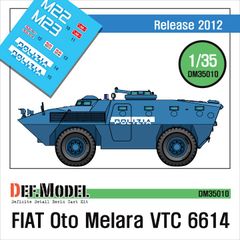 1/32 17HP フェイスキット12 点セット 大型 上級者向け デコトラ