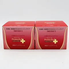 2026年最新】プロメディアルパックの人気アイテム - メルカリ