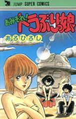 Item thumbnail for item aa41f771-25a8-4cd5-8147-27621f6f9b55