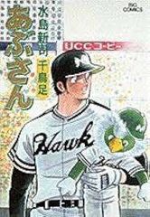 Item thumbnail for item 01abc8b3-681e-4e73-aa27-7b27d5933d29