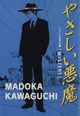 Item thumbnail for item 5558f86e-8c9d-4bc8-b532-d0c08045b705