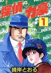 Item thumbnail for item e0f3500f-937d-4fc0-9191-6669f290ffa4