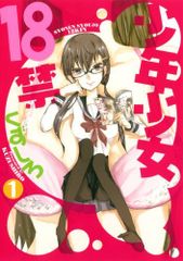 Item thumbnail for item 1de18277-e1a2-44b9-833e-fe54863cb691