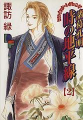 Item thumbnail for item 2e110697-ae2b-44aa-af17-dabca594098d