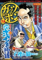 Item thumbnail for item 7b014058-69ae-435b-9230-f23250d1a349