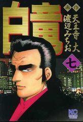 Item thumbnail for item dfccc9d3-553f-4b18-90d0-79054c01fff4