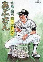 Item thumbnail for item e3cb566a-68b8-4916-af3a-b0b55d5f8d8d