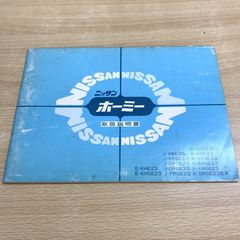 Item thumbnail for item 1af9871a-4a07-4359-8925-1f573b191c61