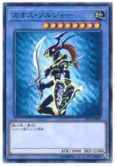 美品 黄金騎士 カオス・ソルジャー レリーフ アルティメット 遊戯王