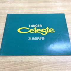 Item thumbnail for item 1f55e32c-54db-46f3-9fc9-426bb00157bc