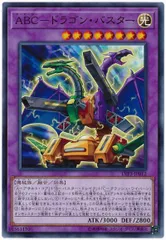 2025年最新】❏遊戯王❒＿ABCの人気アイテム - メルカリ