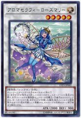 遊戯王 アロマージ－ローズマリー 韓国版 プロモーションカード シークレットレア 遊戯王 アロマセラフィ-ローズマリー シークレットレア☆ - メルカリ