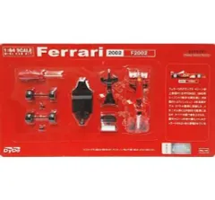 2026年最新】ダイドー フェラーリ F1の人気アイテム - メルカリ