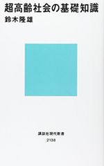 Item thumbnail for item 26321eff-391d-4628-a576-38b300a784df