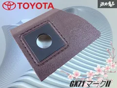 2025年最新】gx71 パーツの人気アイテム - メルカリ