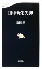 2026年最新】政治家のサインの人気アイテム - メルカリ