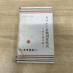 2025年最新】瓜谷良平の人気アイテム - メルカリ