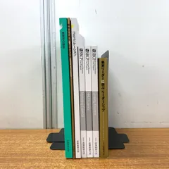 2025年最新】大学 教科書 まとめ売りの人気アイテム - メルカリ