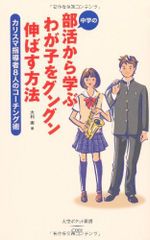 Item thumbnail for item e1586141-006b-4b0d-8a25-ce8c2d2f4bea