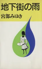 2026年最新】日本文学全集集英社の人気アイテム - メルカリ