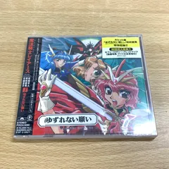 2025年最新】魔法騎士レイアース cdの人気アイテム - メルカリ
