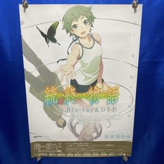 士郎正宗 イラスト No.09 B2ポスター ♯314 - メルカリ