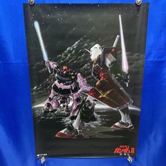 PROJECT ARMS プロジェクトアームズ 皆川亮二 B2ポスター #547 - メルカリ