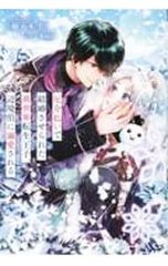 悪名～The Badboys Return! DVD／悪名〜The Badboys Return! - メルカリ