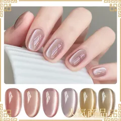 【人気商品】カラージェル UV・LED対応 サロンネイル 磁石付き 微粒子ラメ 6色セット 猫目 セルフネイルアート(森の夕日) キャッツアイジェル マグネットネイル ジェルネイル GAOY