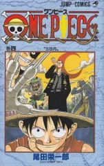 ONE PIECE  4 (ジャンプコミックス)
