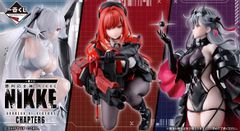 一番くじ 勝利の女神 NIKKE CHAPTER5 くじフルセット＋ラストワン賞